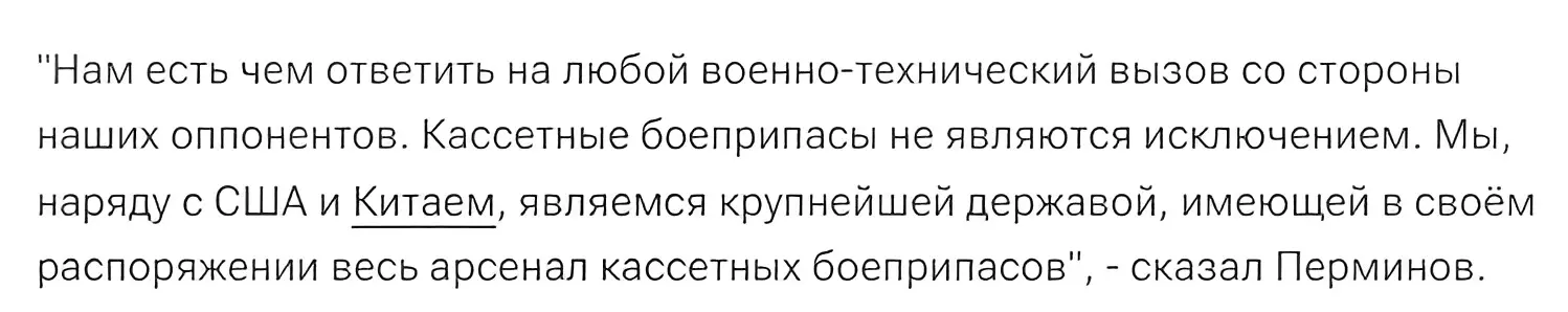 России есть чем ответить на любой вызов со стороны оппонентов — сенатор Перминов1