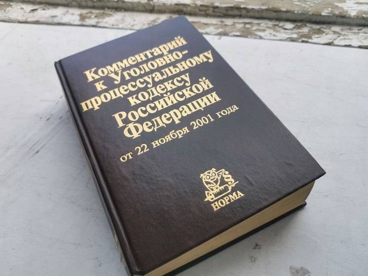 Суд назначил срок комсомольчанину за добычу икры и рыбы