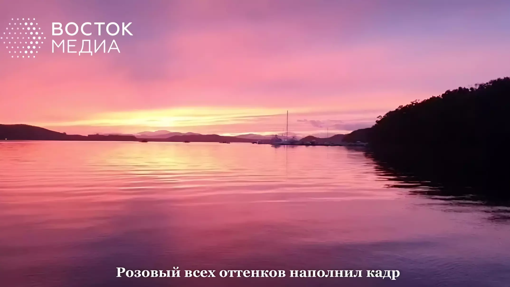 Такого Владивостока вы еще не видели: невероятный закат украсил небо в Приморье —фото0