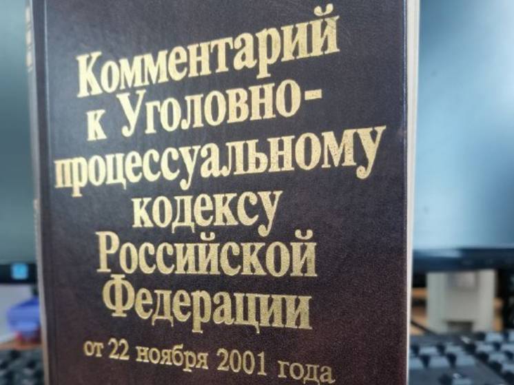 В Краснодарском крае задержана местная жительница за обман жителей Еврейской автономии