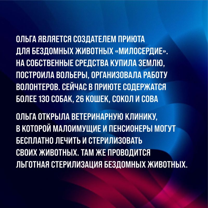 В Хабаровском крае выбрали победителей проекта «Человек поступка»