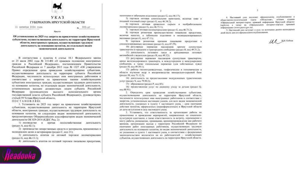 В Иркутской области с 1 января 2025 года введут ограничения на работу мигрантов в 16 сферах