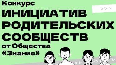 2 млн рублей могут получить активные родители Хабаровского края