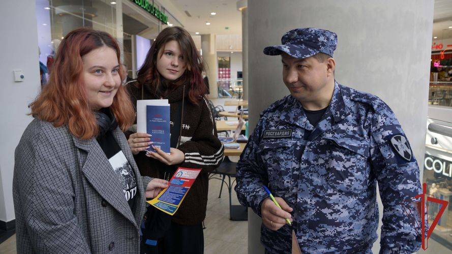 В Хабаровске сотрудники Росгвардии приняли участие во Всероссийской ярмарке трудоустройства  