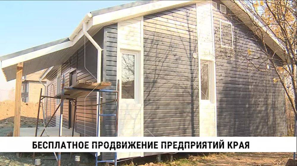 Увеличить количество заказов при помощи бесплатной рекламы могут бизнесмены Хабаровского края