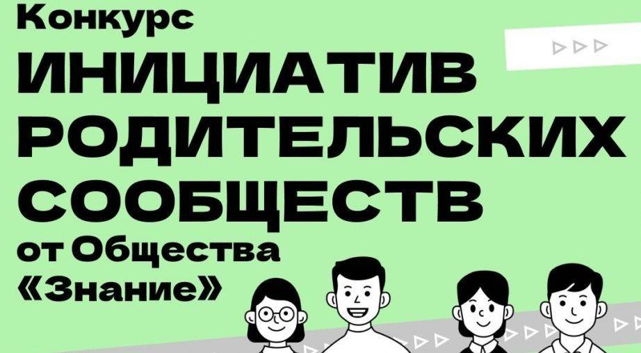 2 млн рублей могут получить активные родители Хабаровского края