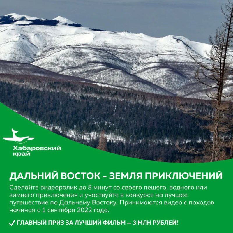 Партнеры проекта «Отдыхаем в крае» предлагают активно провести время всей семьей, поплавать в термальном источнике, прогуляться по живописной тропе, взглянуть на знаменитые петроглифы и узнать, как создаются любимые десерты