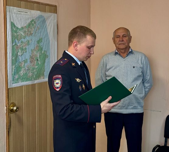 В Советской Гавани поздравили с юбилеем ветерана ведомства - бывшего начальника районного отдела внутренних дел