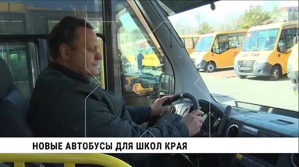 Новые автобусы получили школы Хабаровского края