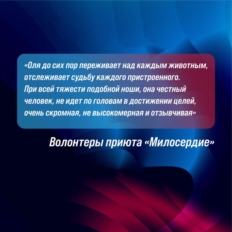 В Хабаровском крае выбрали победителей проекта «Человек поступка»