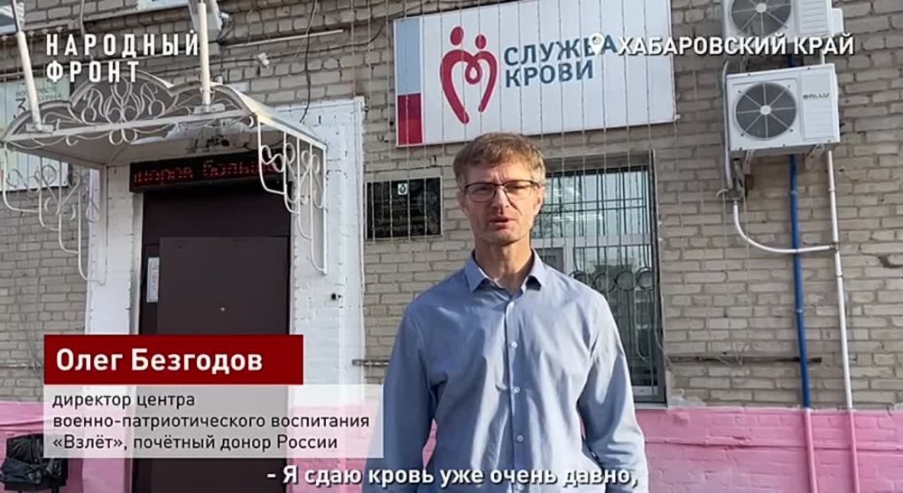 Губернатор принял участие в донорской акции Народного фронта