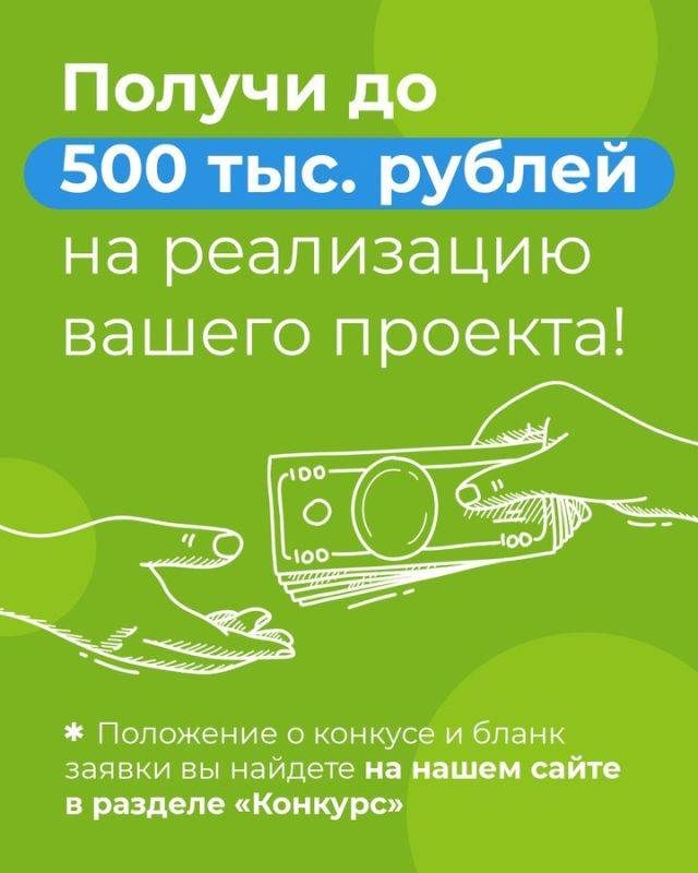 Хабаровчан приглашают принять участие в конкурсе проектов, способствующих сохранению природы и культурных традиций