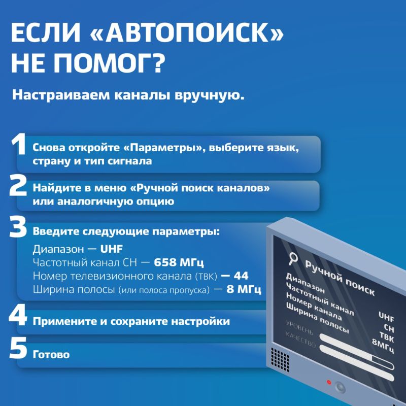 Перебои в работе телеканалов появились у некоторых хабаровчан