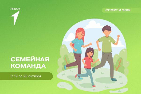 Жителей Хабаровского края зовут на спортивный фестиваль