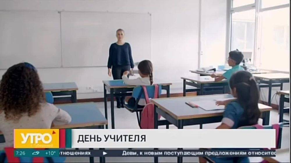 Роль учителя важна в каждой жизни