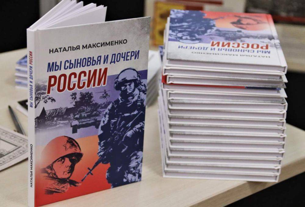 Сергей Кравчук: в этих стихотворениях настоящие слова о любви к родине, об уважении к близким, о сострадании к человеку