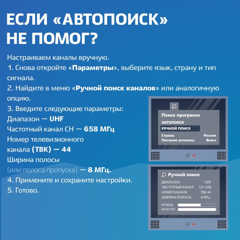 Продолжается перевод телепрограмм первого мультиплекса на новую частоту: из-за перестройки передатчиков возможны перерывы в эфирном вещании