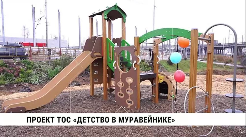 «Детство в муравейнике» организовали жители района Швейной фабрики