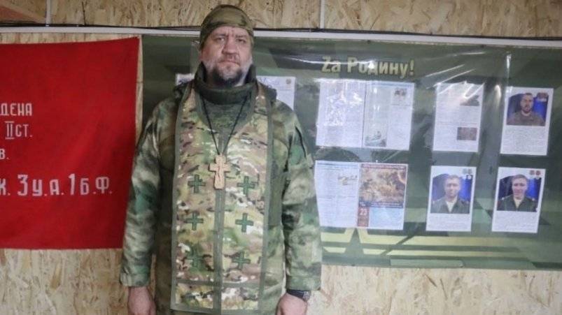 Хабаровский священник побывал в зоне СВО Официальный портал  Приамурской митрополии