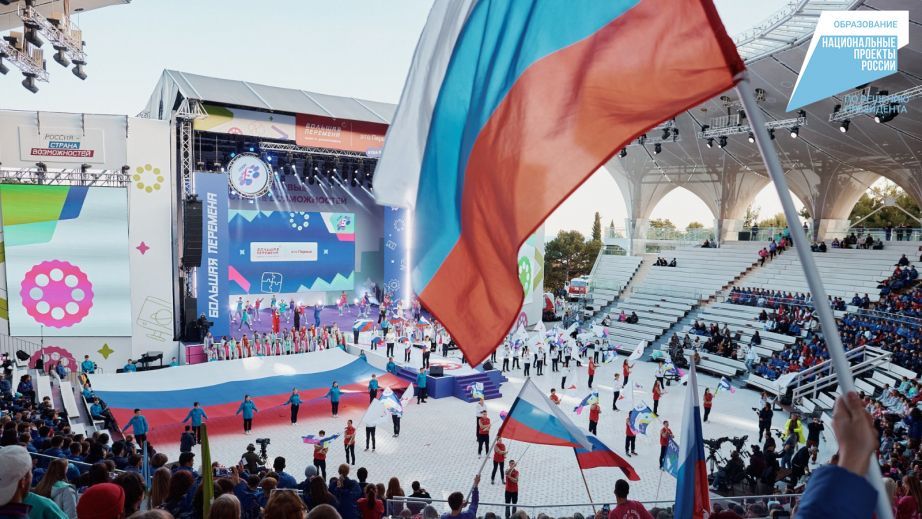 Хабаровские школьники победили в конкурсе «Большая перемена»