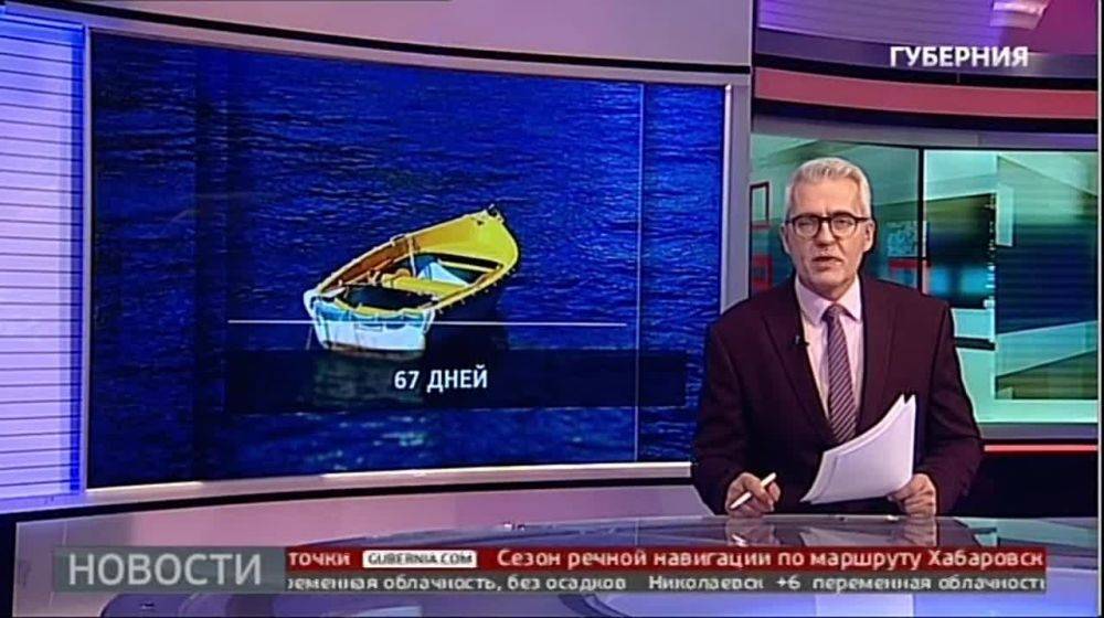 Пропавший два месяца назад в акватории Охотского моря Михаил Пичугин доставлен в областную больницу Магадана