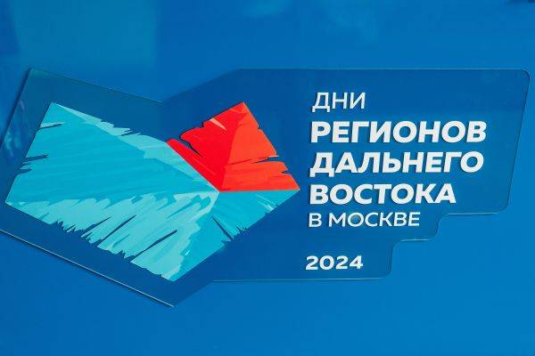 Сделать карьеру в Хабаровском крае предложили студентам Московского энергетического института