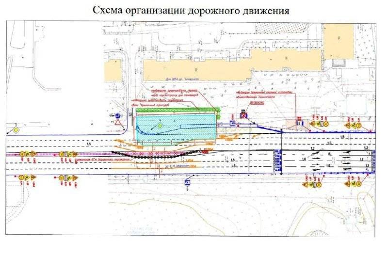 Пресс-служба администрации Хабаровска