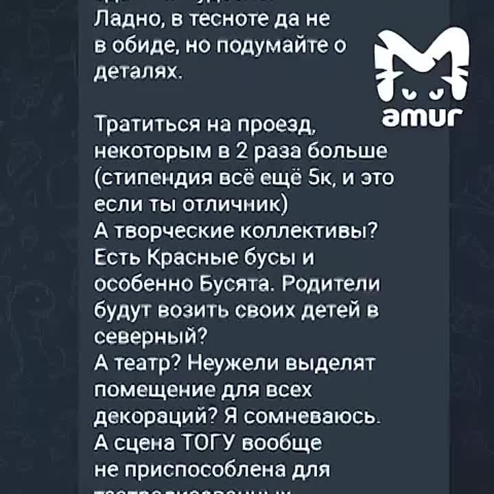 Стало известно, когда студенты закрывшегося хабаровского пединститута переедут в новое здание