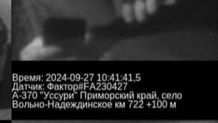 И такому «научили»: теперь камеры распознают еще одно нарушение ПДД в Приморье — фото2