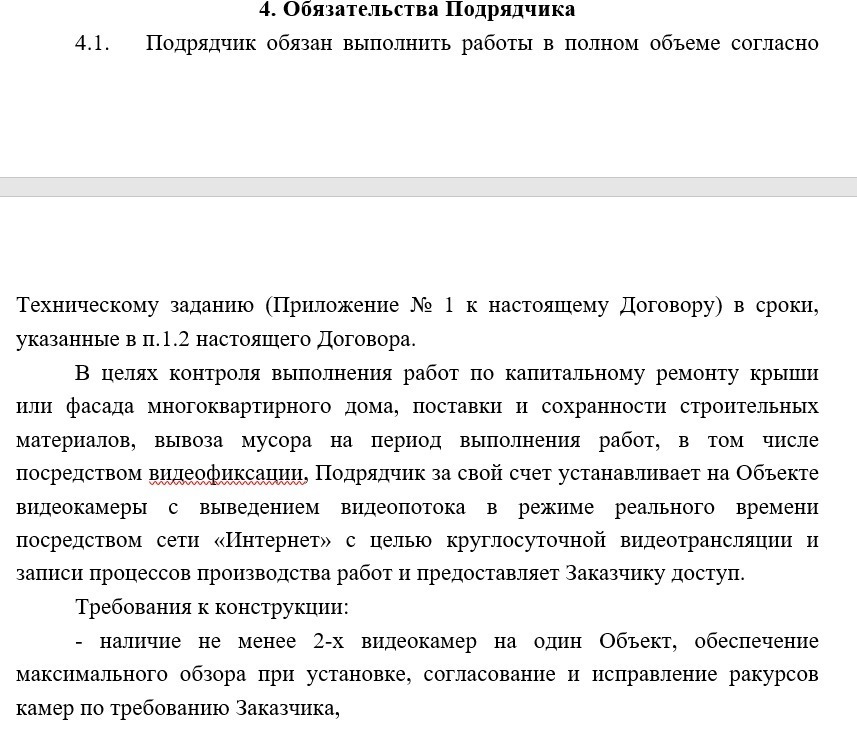 ИП из Якутского улуса получит за ремонт «протёкшего» дома во Владивостоке 26 000 000?2