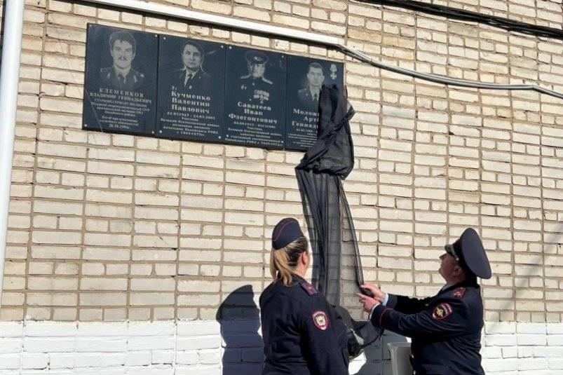 Мемориальную доску в честь погибшего в зоне СВО майора полиции открыли в Хабаровском крае Пресс-служба УМВД России по Хабаровскому краю