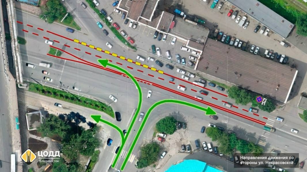 Поворот запрещен: схему движения на важном перекрестке изменили во Владивостоке5