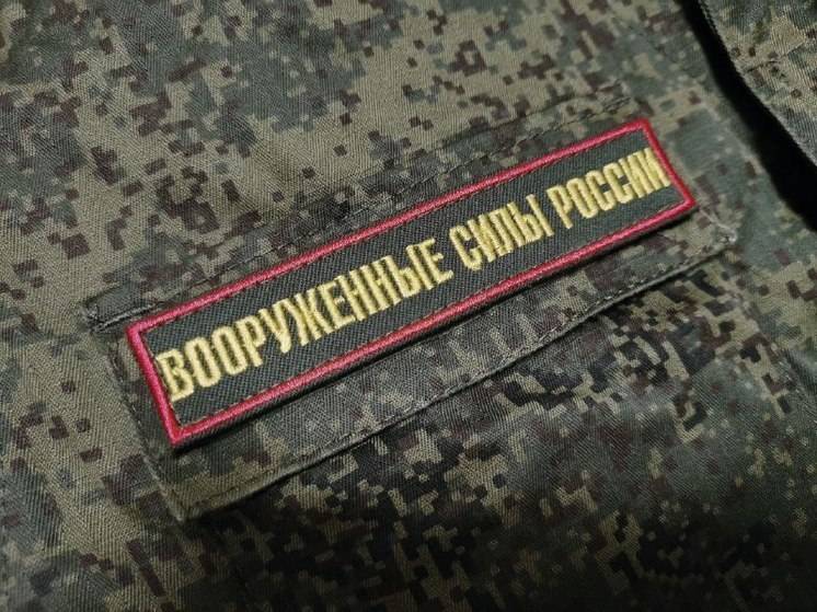 Ушедший воевать в зону СВО экс-глава Советско-Гаванского района обратился к подписчикам