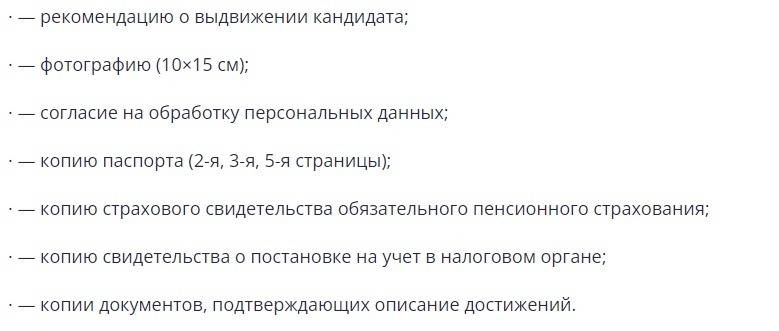 Во Владивостоке ищут 15 молодых людей, чтобы дать им по 100 000 рублей0