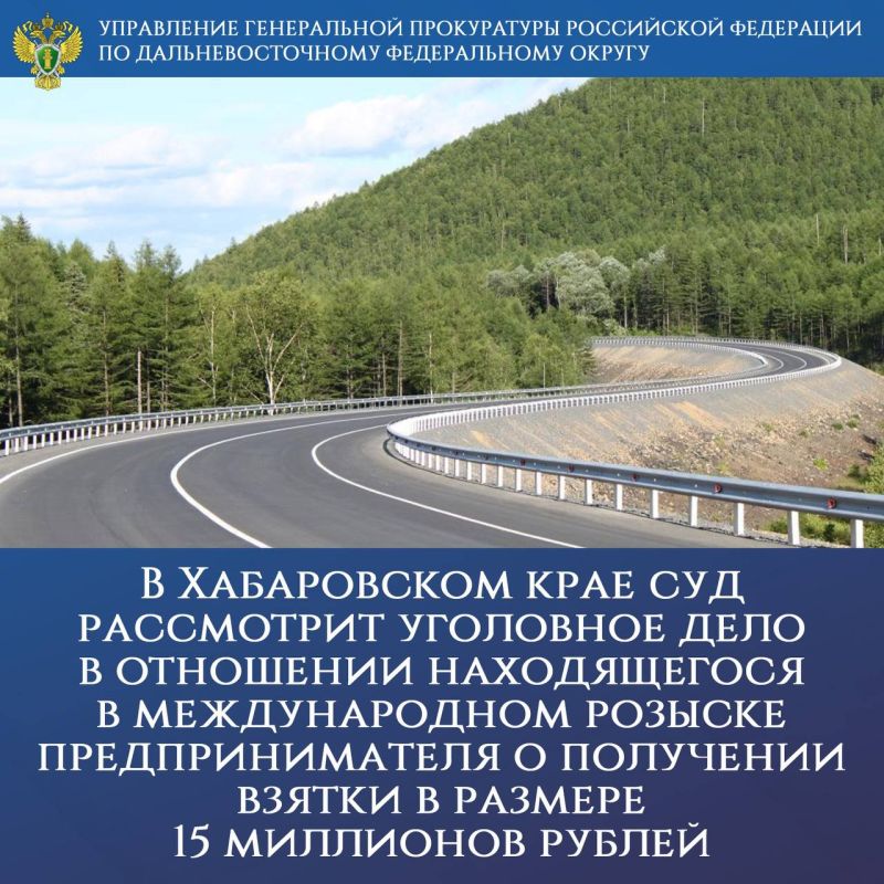 Первый заместитель Генерального прокурора Российской Федерации Анатолий Разинкин утвердил обвинительное заключение по...