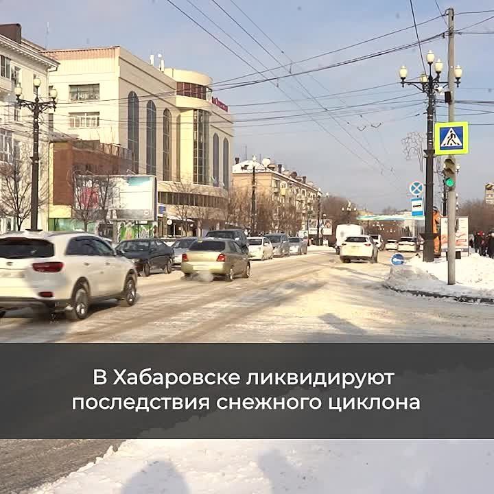 Работы по уборке снега на улицах Хабаровска продолжаются