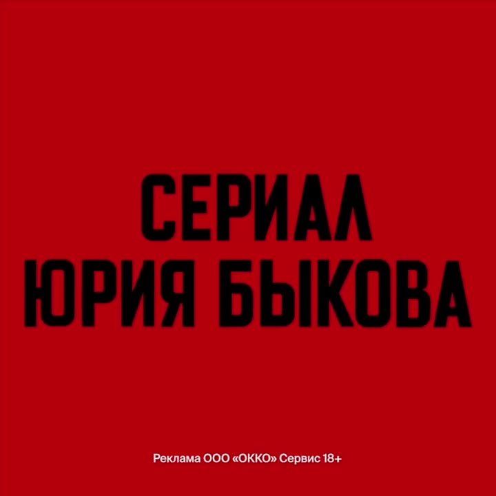 Александр Коц: В Хабаровске орудует ОПГ «Общак», ставя весь город на уши