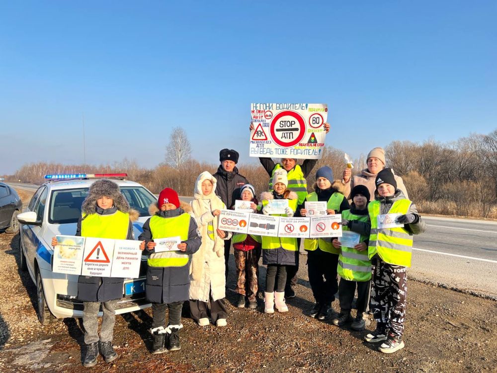 В преддверии Всемирного дня памяти жертв дорожно – транспортных происшествий сотрудники Госавтоинспекции Вяземского района совместно с отрядом ЮИД п. Дормидонтовка провели акцию в память жертв автоаварий