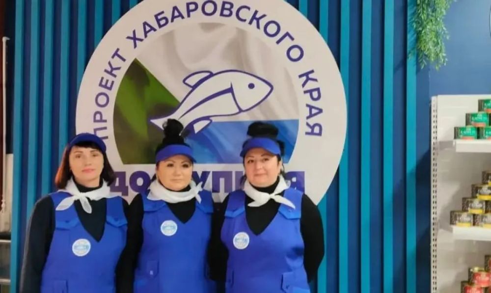 Доступную рыбу в Хабаровске можно будет купить всю неделю