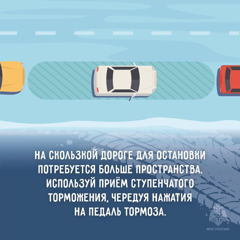 О правилах безопасности на дорогах напомнили хабаровчанам в краевом МЧС