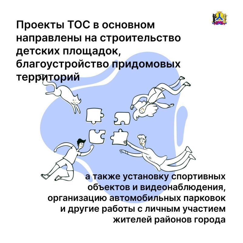 В этом году в Хабаровске реализуются 110 проектов, которые одержали победу в рамках грантовых конкурсов – краевого и городского