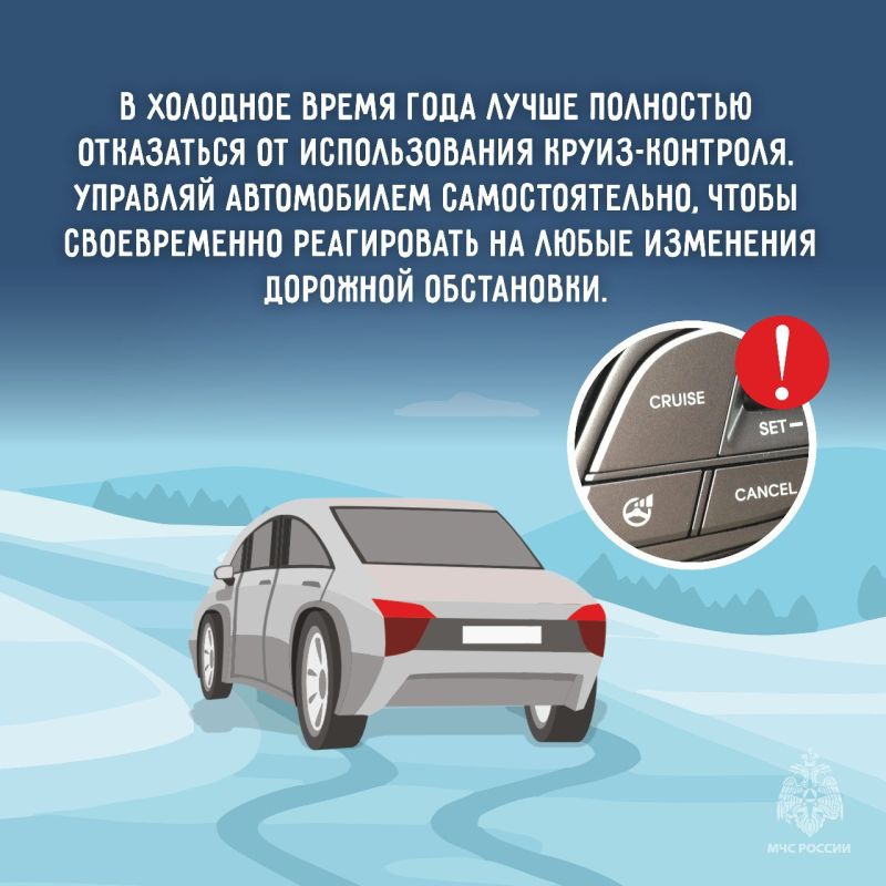 О правилах безопасности на дорогах напомнили хабаровчанам в краевом МЧС