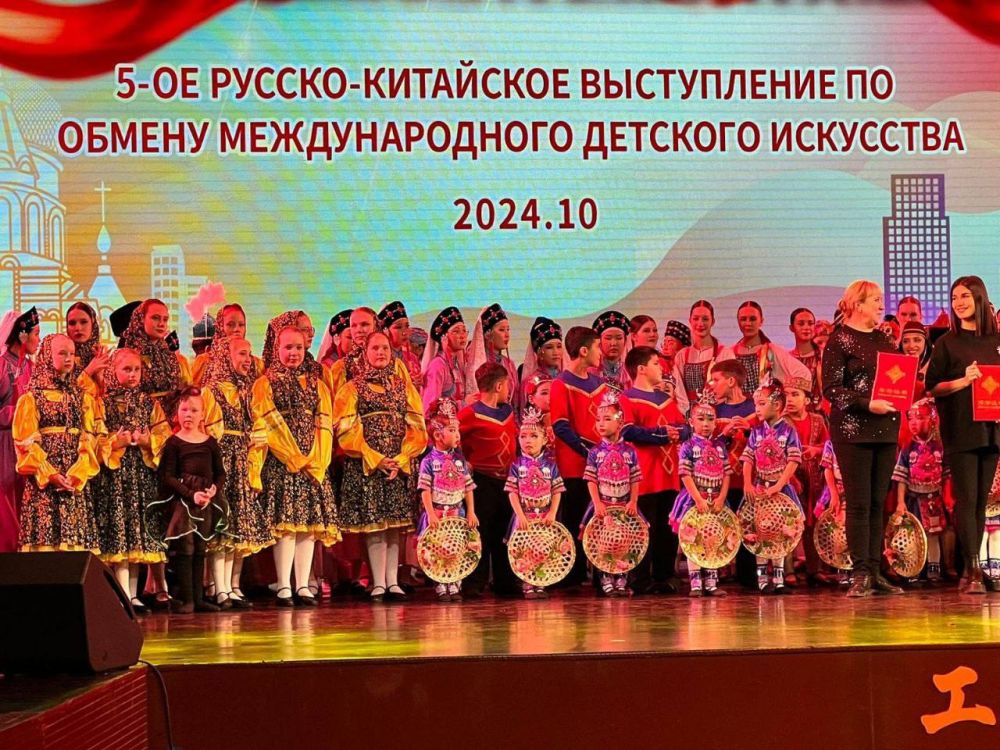 Международный фестиваль «Русский Харбин 2024» завершился в городе-побратиме