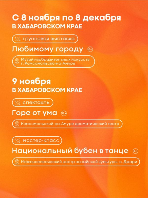 Культурные выходные зовут!