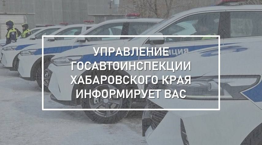 На территории края неблагоприятные дорожные и погодные условия