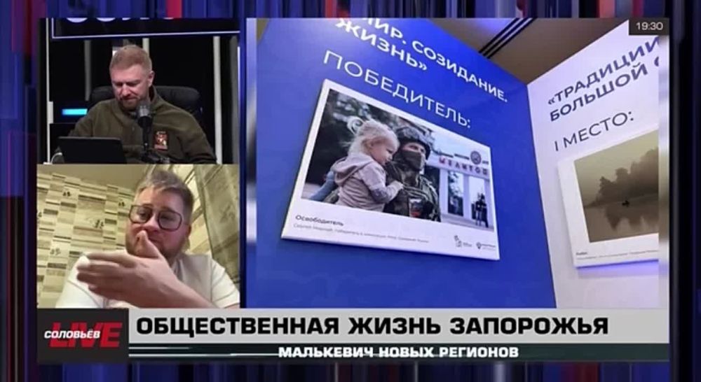 Малькевич Live: Мелитополец стал победителем международного фотоконкурса «Русская цивилизация»