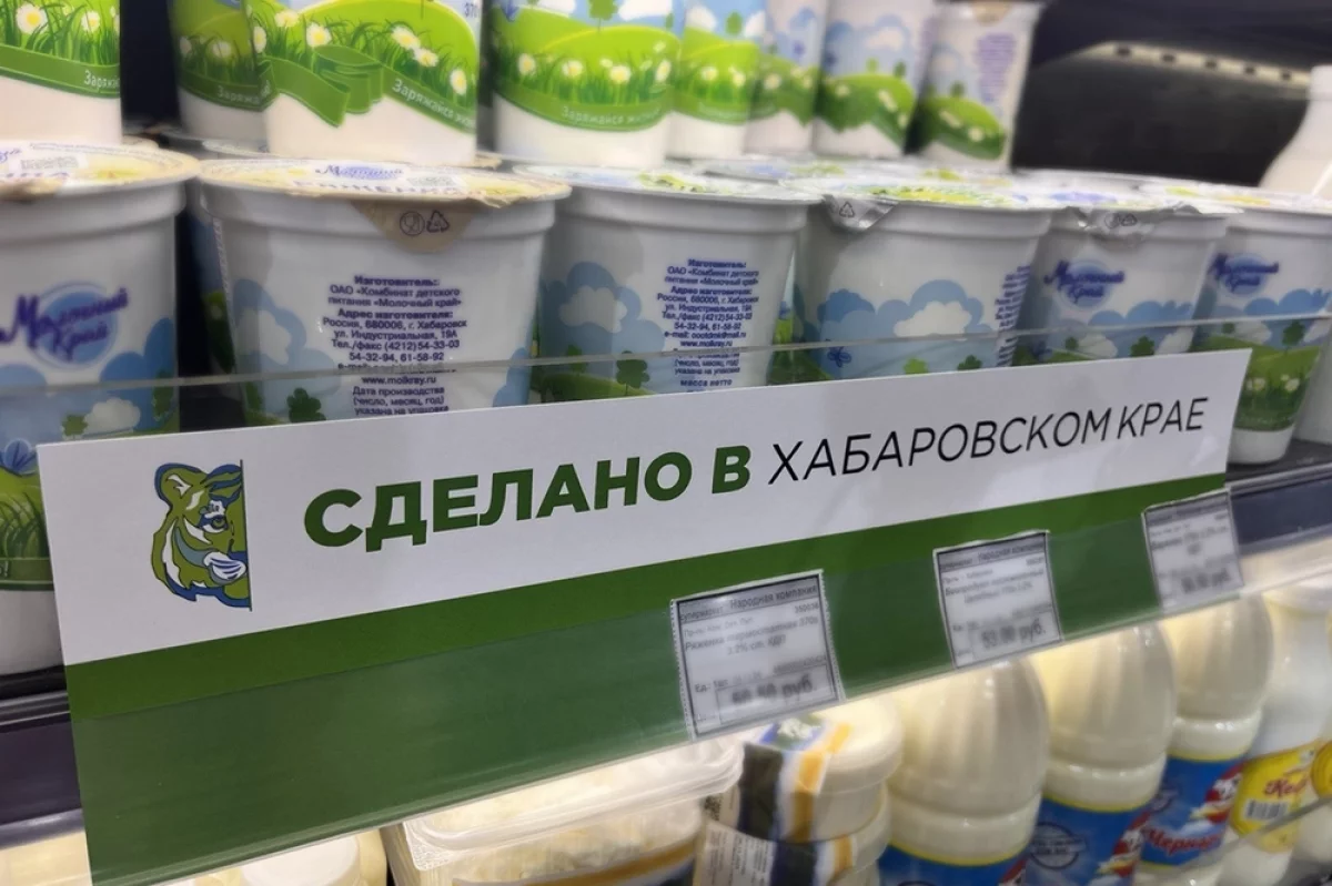 В Хабаровске проверили, как в магазинах представлена местная продукция0