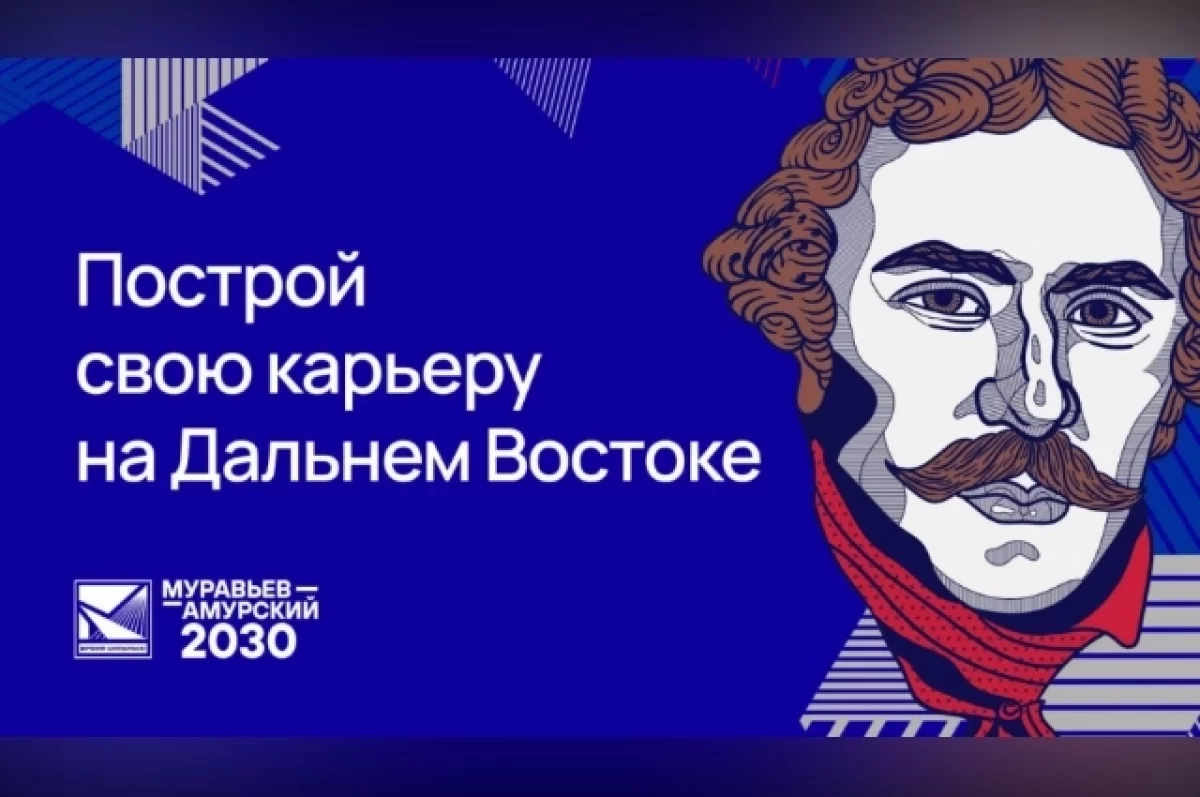 Хабаровские курсанты отправятся за опытом госслужбы в Китай0