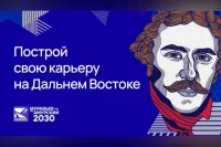 Алексей Чекунков рассказал хабаровским курсантам, как работать с Китаем2