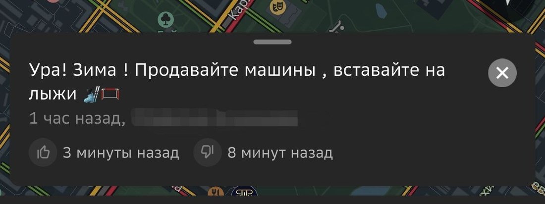 «Да начнутся Голодные игры!»: хабаровчане высказались о десятибалльных пробках в городе5